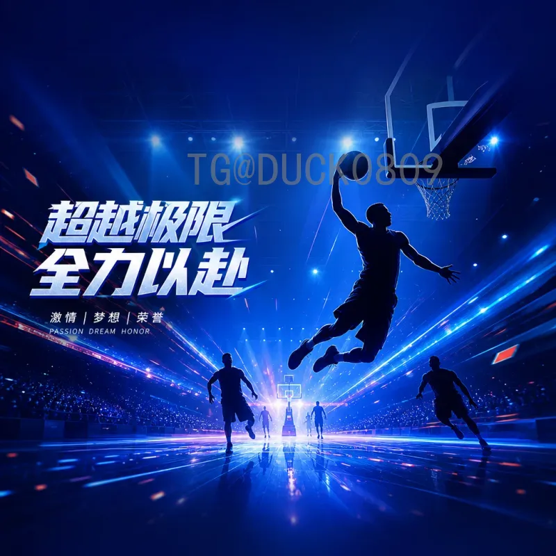 2026年FIFA世界杯赛程表全攻略：比赛时间、分组与场馆一网打尽