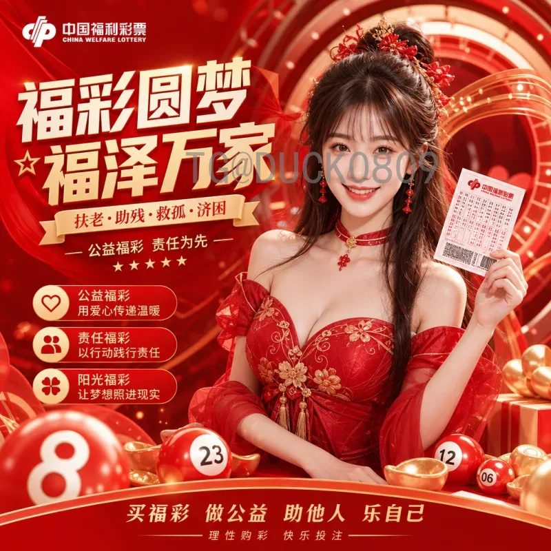 2026世界杯安全保障全解析：美加墨如何打造史上最安全赛事