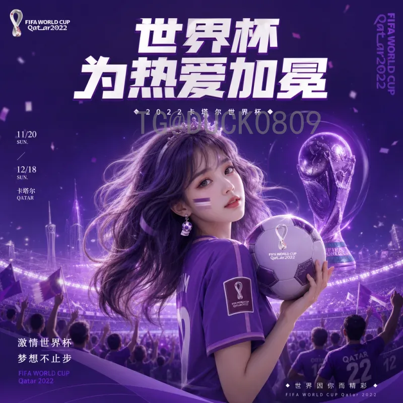 世界杯决赛圈名单热门：2026年各大洲晋级球队深度解析