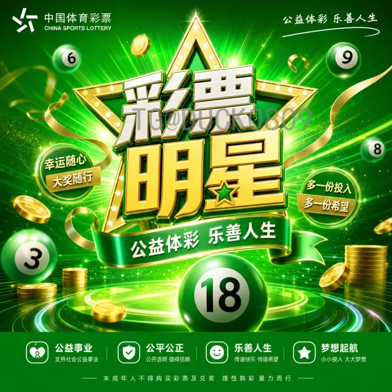 2026世界杯遗憾：那些可能错过的强队与球星，以及未竟的梦想