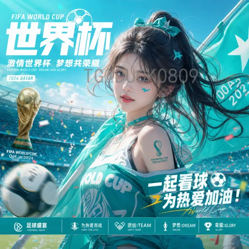梅西世界杯传奇：从青涩少年到球王加冕的完整历程